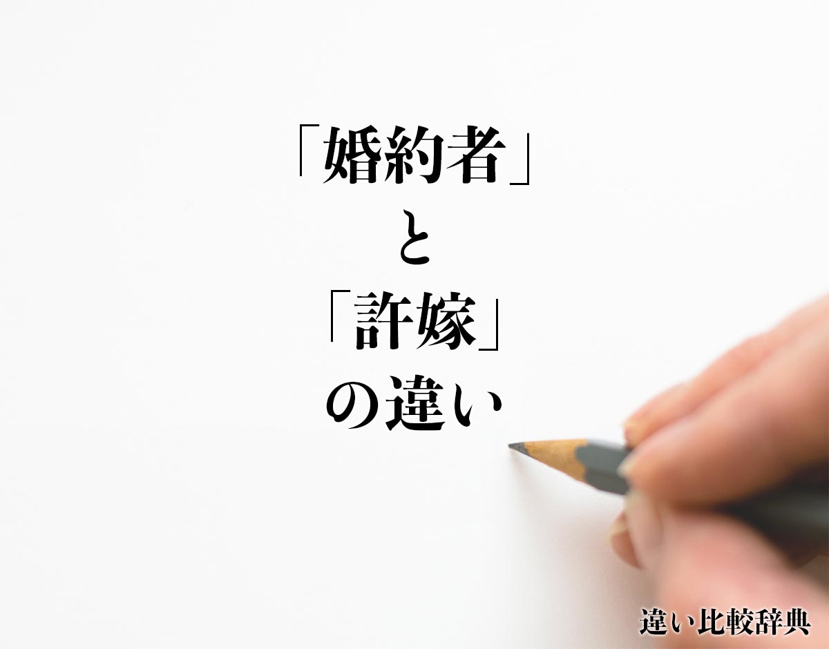 「催し物」と「イベント」の違いとは？