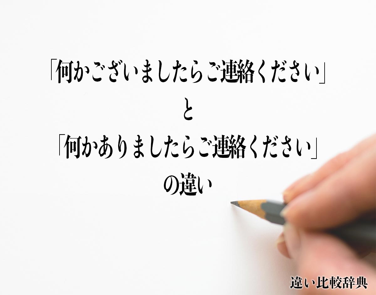 冷凍アブレーションのリスク